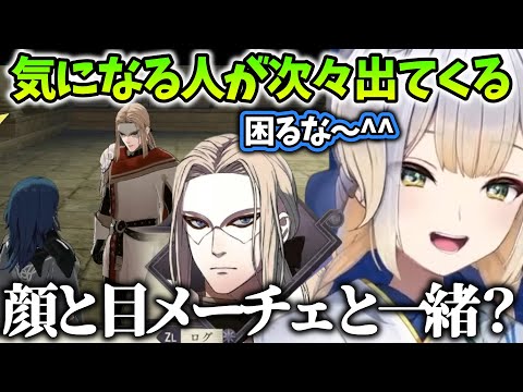 稲荷さま【切り抜き】 - YouTube