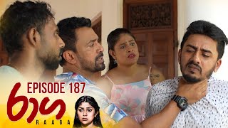 Raaga Episode 187- 2025-10-22 Itn