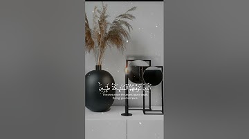 جنات عدن يدخلونها تجري من تحتها الأنهار | سورة النحل | القارئ أحمد النفيس
