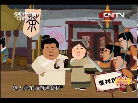 快乐驿站 《快乐驿站》 20130919 将心比心