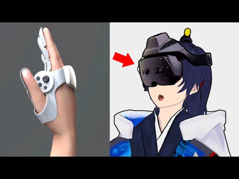 Meta QuestとPICOの新型は超軽量でテザー型の噂。シャープ製VRグローブ登場 【なでしこ大和】