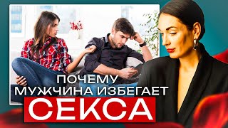 Почему мужчины скрывают интимные проблемы? #клиническийпсихолог #супервизия
