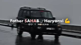 Father Sahab Haryanvi 8D Reverb 