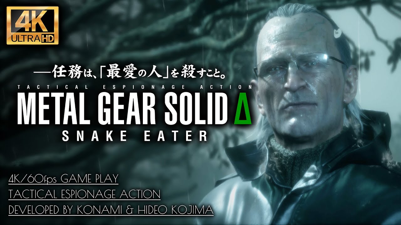 #9【4K】メタルギアソリッドデルタ:スネークイーター/ザ・ソロー戦、ガイサベージ＆ジョニーの隠し会話イベント【MGSΔ】