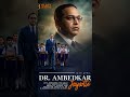 ambedkar🇳🇪🇳🇪🇳🇪 #motivation 💛💛💛💛 #facts 💞💞💞💞 #ambekar 👷🍓🐓🐓🕊️🕊️🕊️