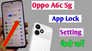 Oppo a6c 5g app lock setting / Oppo a6c 5g me app lock kaise lagaye / Oppo a6c 5g app lock setting
