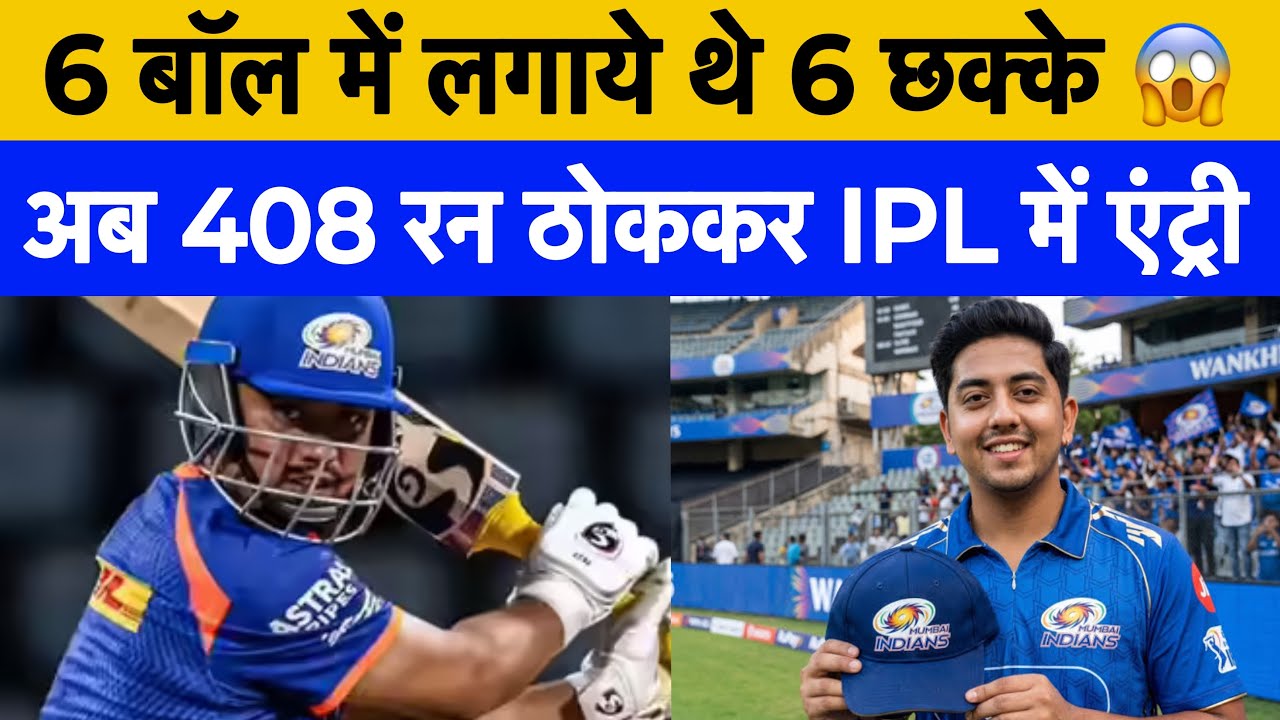 Mayank Rawa Mayank Rawat journey to IPL 2026 | From 6 sixes in trial to 408 runs ...