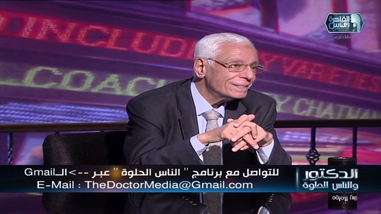 الدكتور والناس الحلوة | المرضى الممنوعين من صيام شهر رمضان مع دكتور حسام موافى