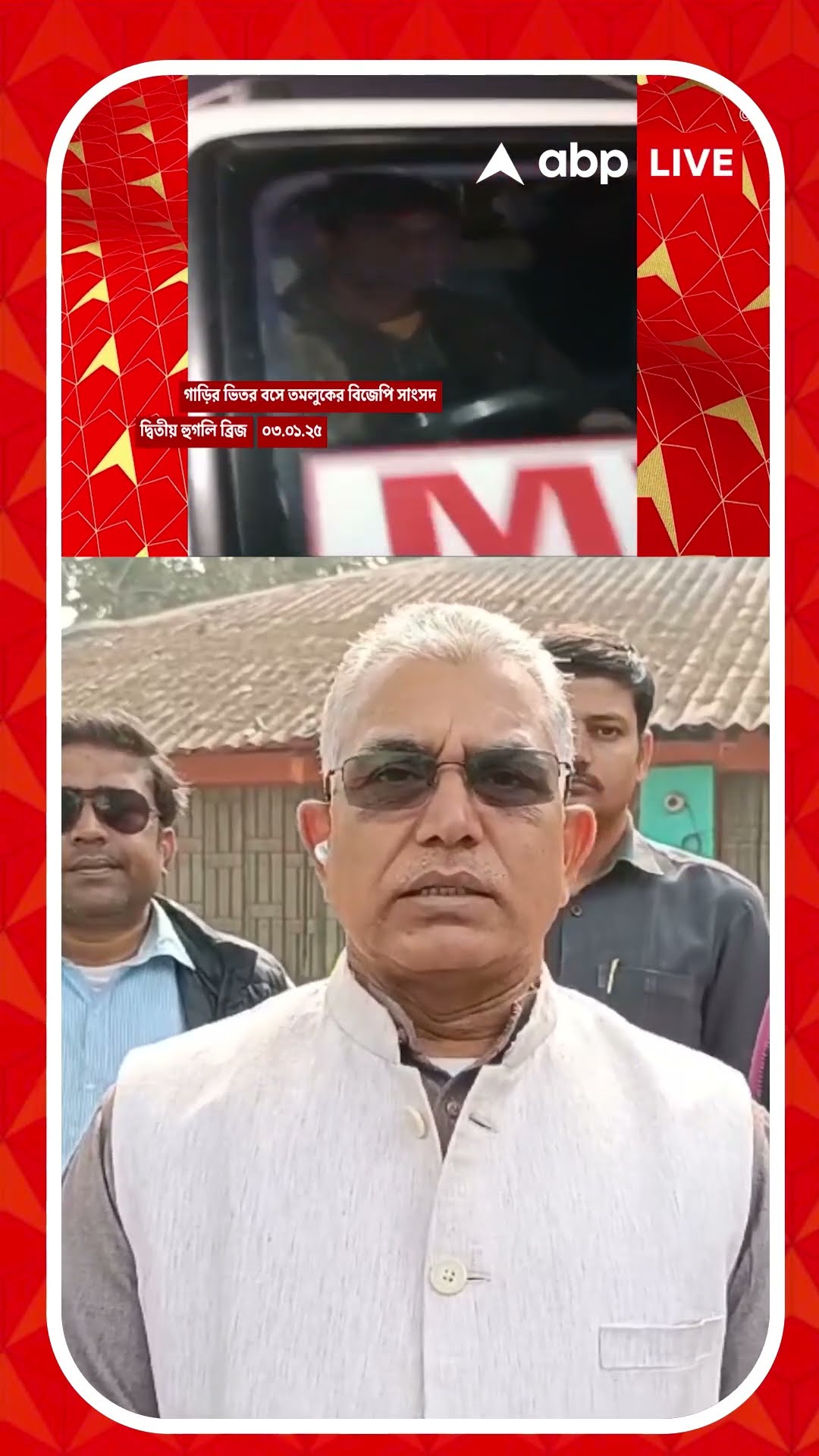 'কে কত জোরে গাড়ি চালাচ্ছে সেটা বাবুল সুপ্রিয়র দেখার কথা না', আক্রমণ দিলীপের