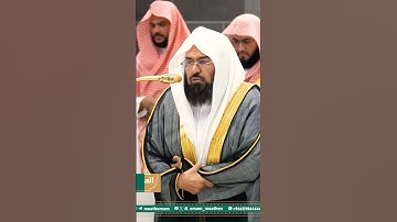 قرآن ماكة ،تلاوة معالي الشيخ أ.د. ⁧‎#عبدالرحمن_السديس​ من صلاة العشاء  3 ربيع الأول 1447هـ. #shrots