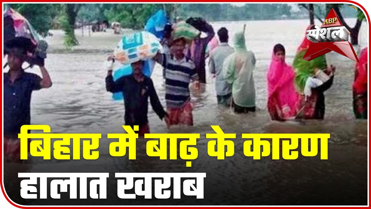 Nature`s Brutal Attack In Bihar Leaves People Homeless | ABP Special | ABP News