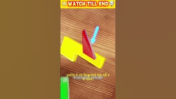 How The Missing Square Puzzle Tricks You 😲 || #facts #short #youtubeshorts #3danimation