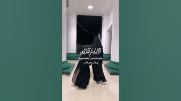 سورة التوبة ١١٢📖القارئ اسلام صبحي🎙️🤍