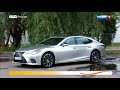 Lexus LS 500.Видео обзор.Тест драйв.