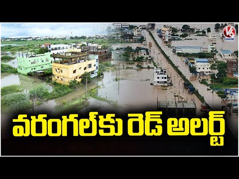 IMD Issues Red Alert To Warangal | V6 News - V6NEWSTELUGU