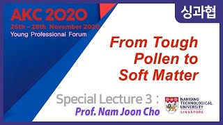 [AKC2020] Special Lecture 3 : From Hard Pollen to Soft Matter, Singapore, Prof. Nam Joon Cho, NTU screenshot 2