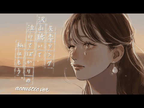 りりあ りりあ。 - YouTube