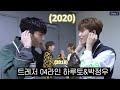 트레저 04라인 하루토&박정우 (aka 루정우) TREASURE HARUTO & PARK JEONGWOO