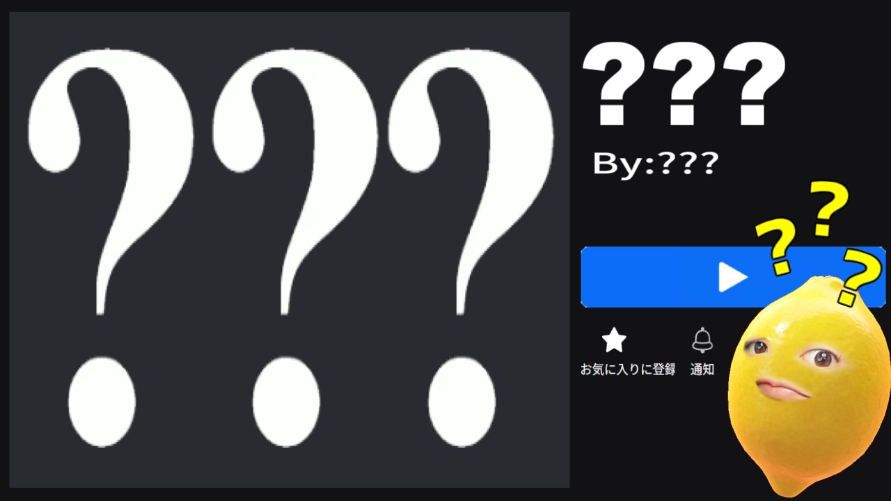 【？？？】ロブロックスの謎のマップを調査すると…ゴミゲー？神ゲー？【ROBLOX/ロブロックス】【都市伝説】【アスレチック】