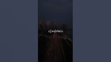سورة غافر...🎧 #quran #قران_كريم #القرآن_الكريم #القرآن #قران #المنشاوي #الله #foryou #allah #fyp
