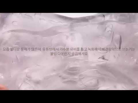음원 다운에 관하여 질문 음원 불법 다운 음원 다운 음원 합법다운 음원 다운에 관하여 시액 시리즈 액괴 반모방 반모방 나눔 소규모 시리즈