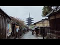 4K ASMR Rainy Sannenzaka, Kyoto Morning Walk | Kyoto Traditional Streets, Temples. Sounds of rain