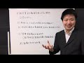 銀行員から教員に転職した方に話を聞きました