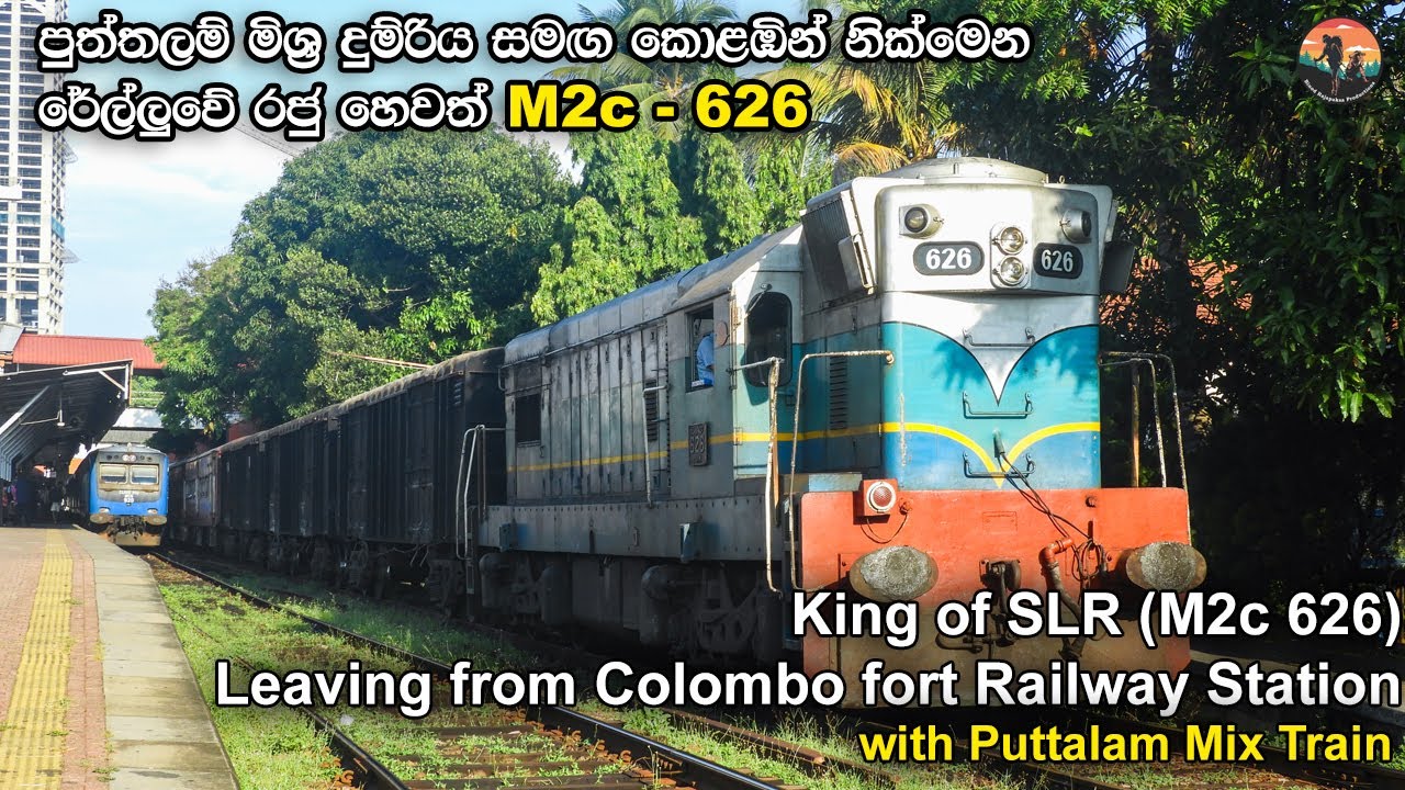 King Of The Sri Lanka Railway M2c 626 with Puttalam Mix Train | The Up
