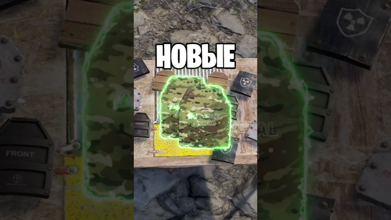 НОВЫЕ БРОНИРОВАННЫЕ ПЛАСТИНЫ УЖЕ ДОБАВИЛИ В РАСТ / RUST