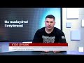 Лучак Ігор про обороноздатність нашої держави, національний спротив та про Штаб оборони Буковини