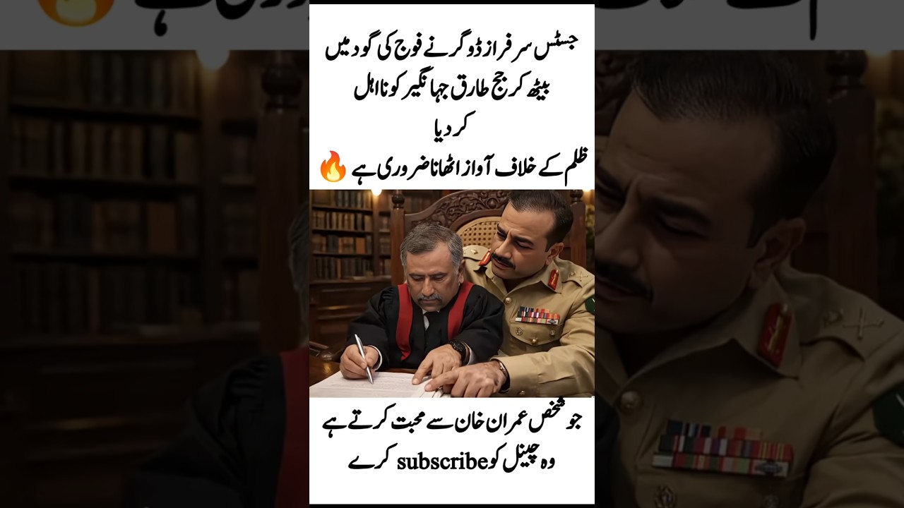 zulam ki intiha 😔😢