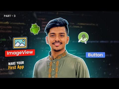 android studio tutorial button design or Imageview Coder Host BD