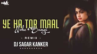 Ye Ha Tor Maal He Sangi | Cg Remix | Dj Sagar Kanker | 36Garh Ut Dj's | 2k22