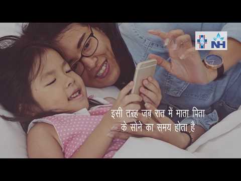 Mobile Addiction in
