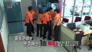 [심장이뛴다] 130913 #4(6)