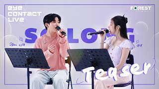 EYE Contact LIVE x Paul Kim x LyLy - So Long (안녕) | Teaser