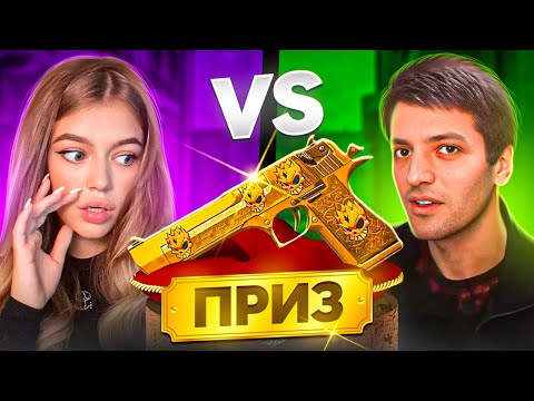 СЫГРАЛА ДУЭЛЬ С ТЕРСОМ НА ДИГЛ АУРЕТ! STANDOFF 2