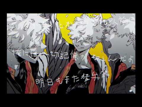 【高校生が】コールボーイ　歌ってみた　cover. ゆぅゆくん♂