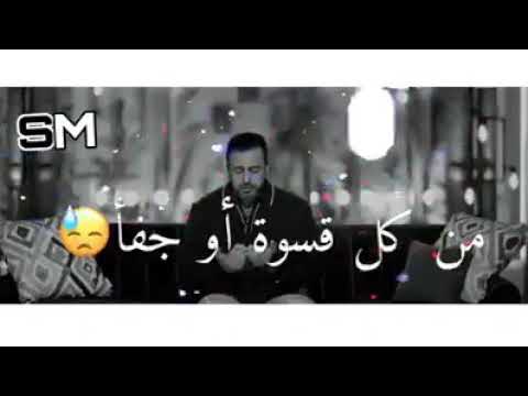 اللهم انظر إلينا نظرة حب ورضا