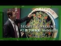 福岡伸一さんのSecret Gardens#2 / 数学博物館-MoMath-