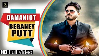Beganay Putt Damanjot Latest Punjabi Song 2021 Label Ydw Production