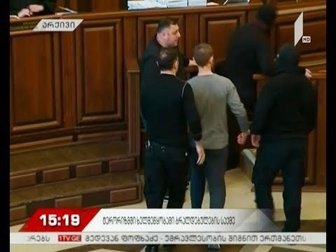 საქალაქო სასამართლოში ტერორიზმის საქმის არსებითი განხილვა დაიწყო