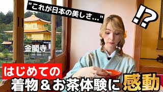 「これが日本の美…」外国人が人生初の着物姿でお茶体験に感動‼︎【外国人の反応】