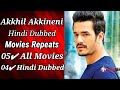 Akhil Akkineni All Movie List /Akhil Akkineni    Movie In Hindi Dubbed /Mr Majnu south Hindi Dub