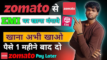 Zomato Se EMI Par Food Order Kare | Simpl Pay Later Zomato | Zomato se order kaise karte hai | 2023