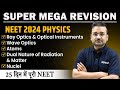 Ray optics  optical instruments wave optics atoms nuclei  neet 2024 physics  esaral