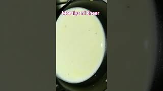 moraiya ni kheer ni recipe ફરાળી મોરૈયા ની ખીર સામા ની ખીર link description ma aypifarali sweet