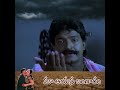 #Shorts - #MaaAyanaBangaram - #Soundarya In #Rajasekhar 's Clothes😂👌🤣 #TeluguMovie #MallikarjunaRao