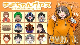 2024.09.15　＃きよちゃんグアス