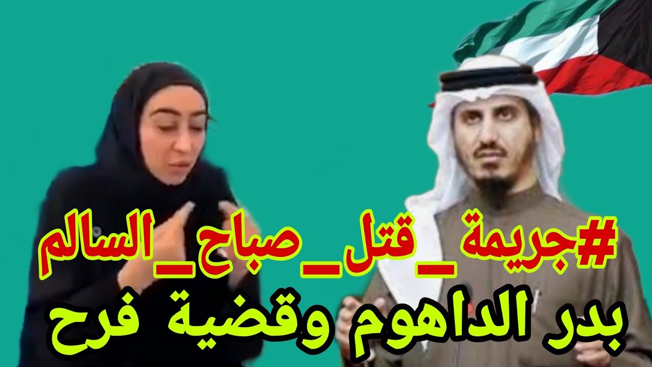 قصة فرح حمزة